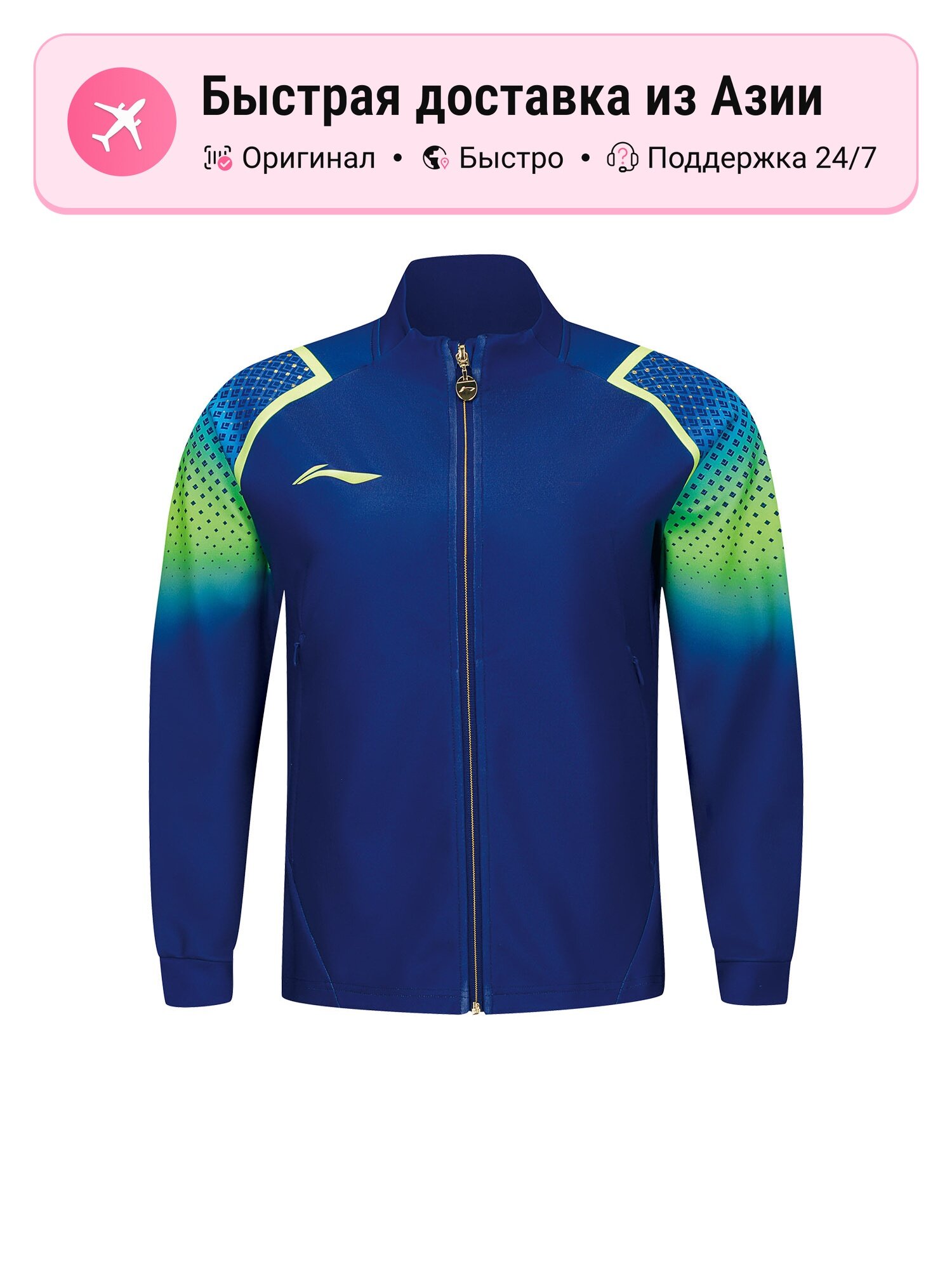 Толстовка LI-NING Image Blue, 1 шт.