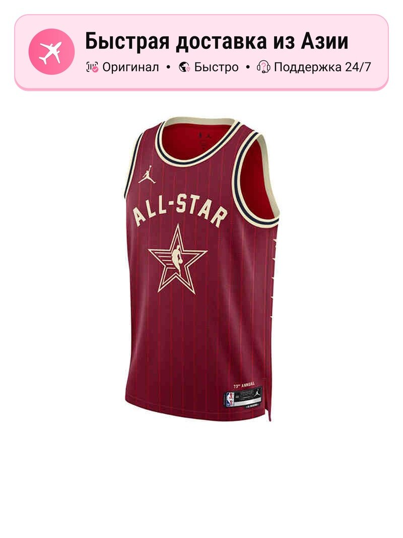 Джерси NIKE NBA LeBron James All Star