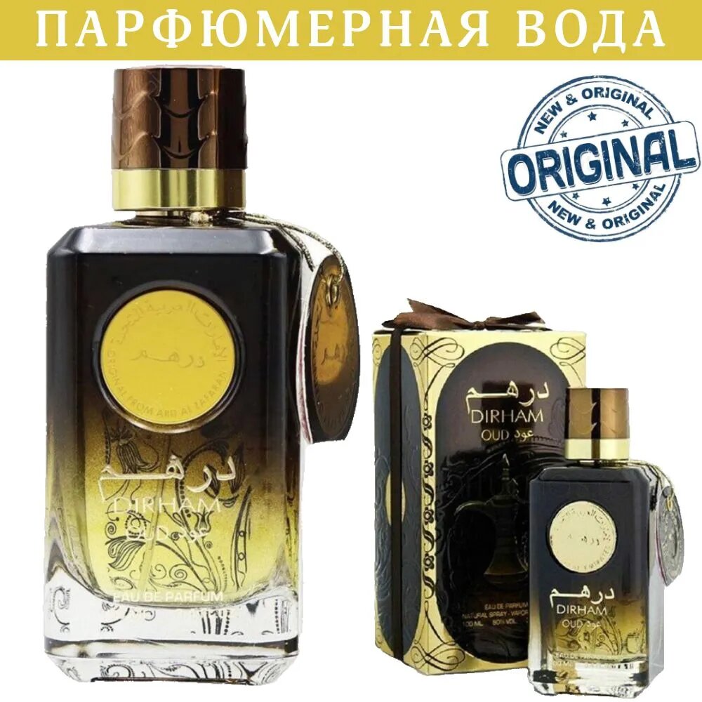 Ard Al Zaafaran Духи DIRHAM OUD от 100ml. 100 мл