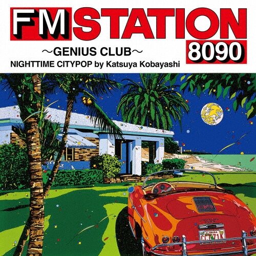 Музыка CD Unknown - FM STATION 8090 GENIUS CLUB NIGHTTIME CITYPOP by Katsuya Kobayashi/