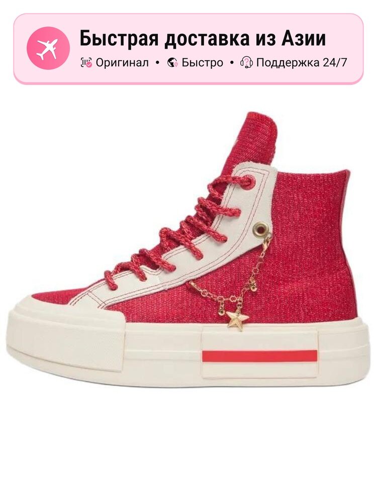 Кроссовки Converse 574