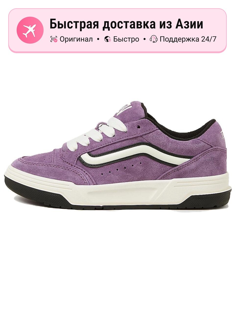Кроссовки VANS 574
