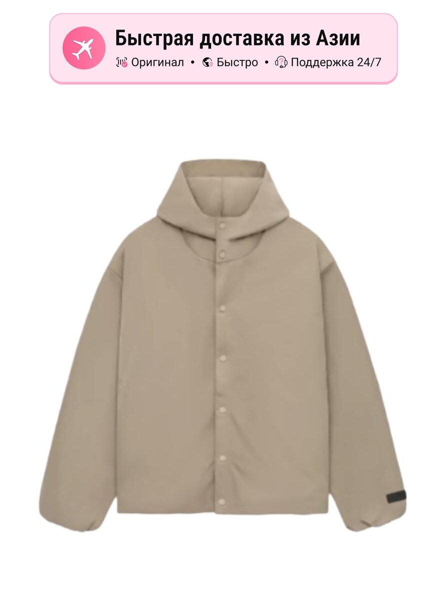 Куртка FEAR OF GOD Essentials