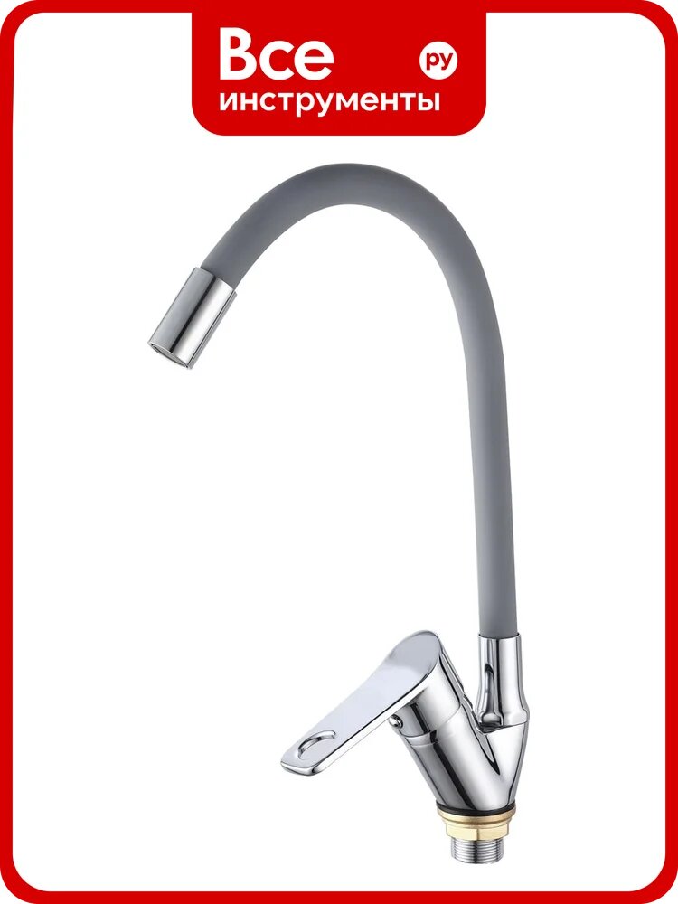 Смеситель для кухни РМС SL137GY-016F