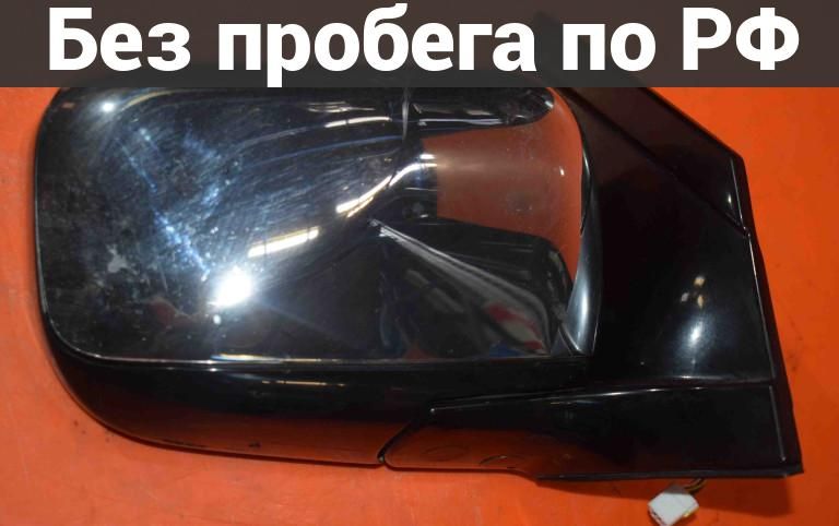 Зеркало прав. с пробегом MITSUBISHI DION