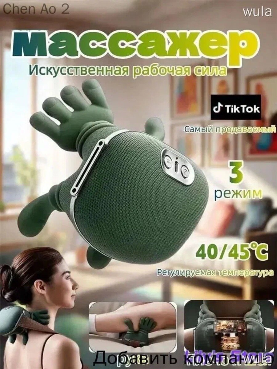 Массажер для шеи и спины шиацу, электрический, с подогревом, 3 режима, зеленый