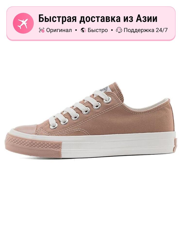 Кеды Feiyue 37