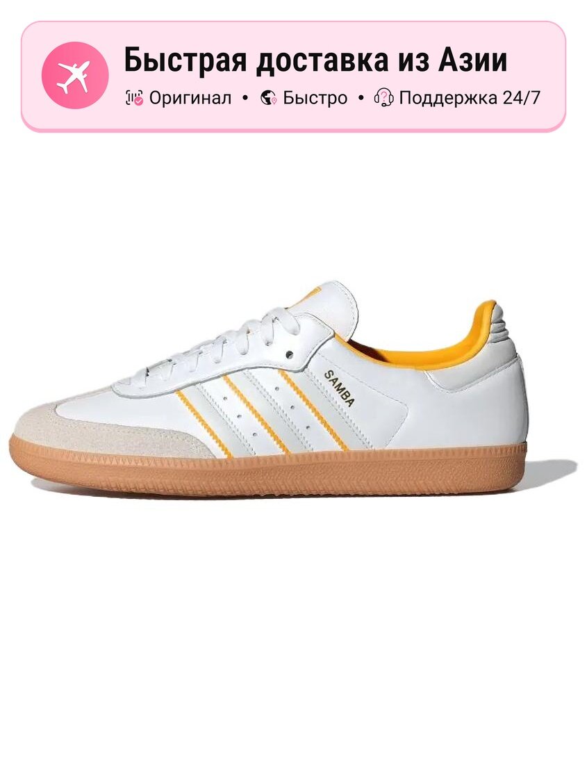 Кроссовки adidas Originals 446