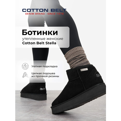 фото Угги cotton belt stella, размер 38, черный
