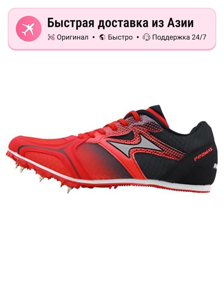 Кроссовки Health Shoes 373v2