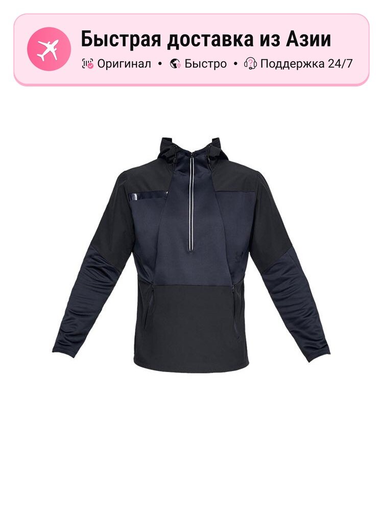 Толстовка Under Armour Storm, 1 шт.