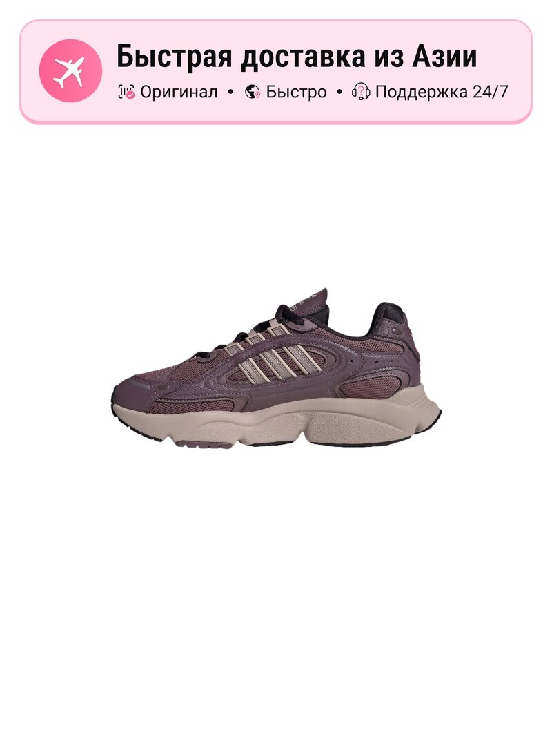 Кроссовки adidas Originals Adizero SL