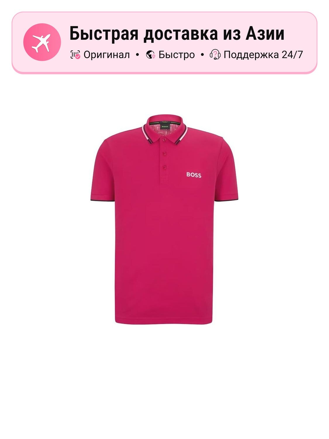 Поло HUGO BOSS