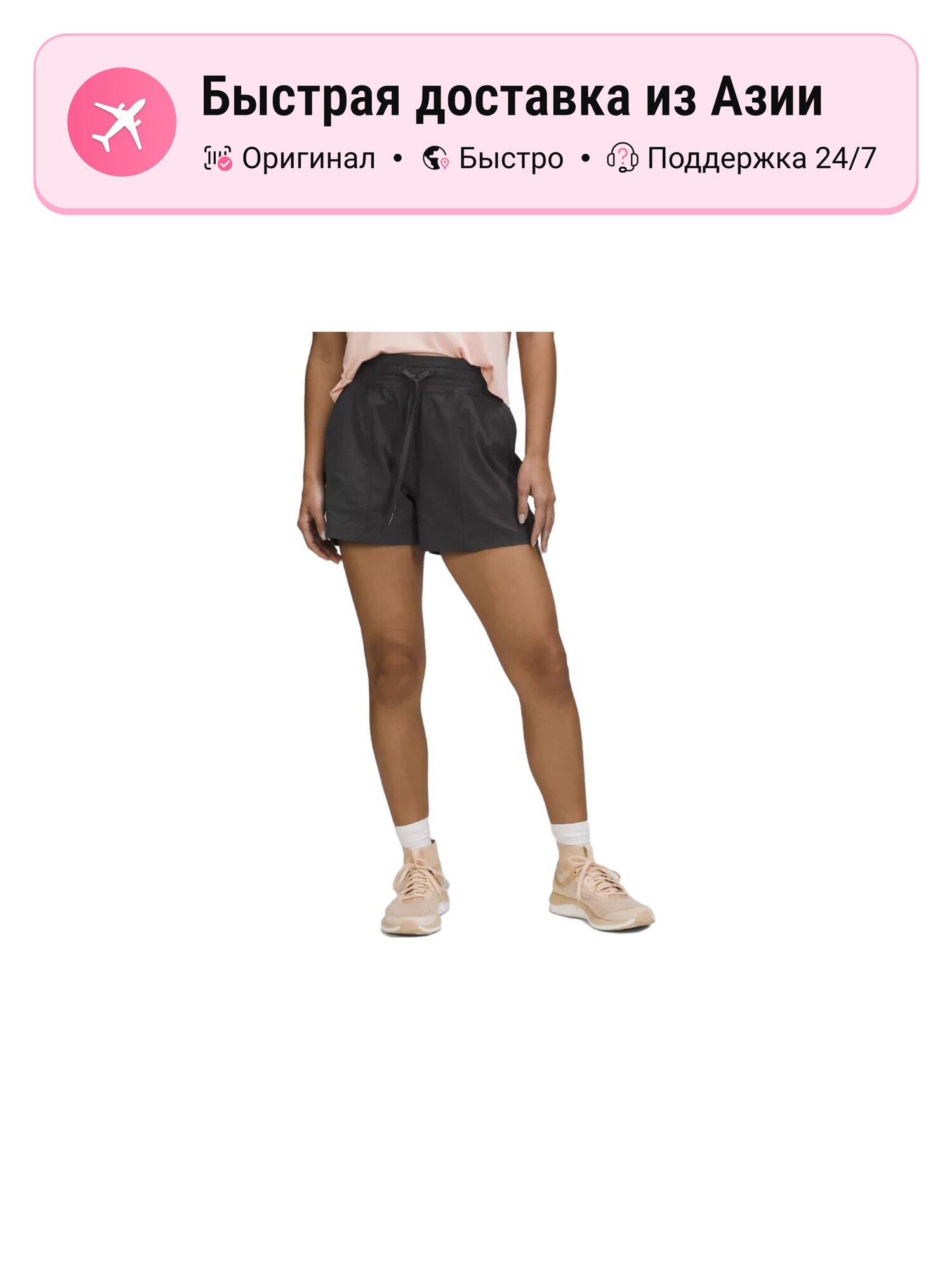 Шорты lululemon Dance Studio Casual Shorts