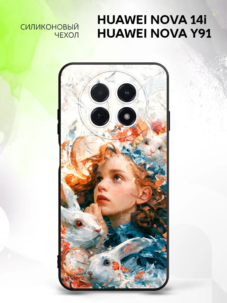 Чехол на Huawei Nova 14i/Nova Y91, Хуавей Нова 14и/Нова У91 защита камеры, накладка с рисунком Алиса в стране чудес