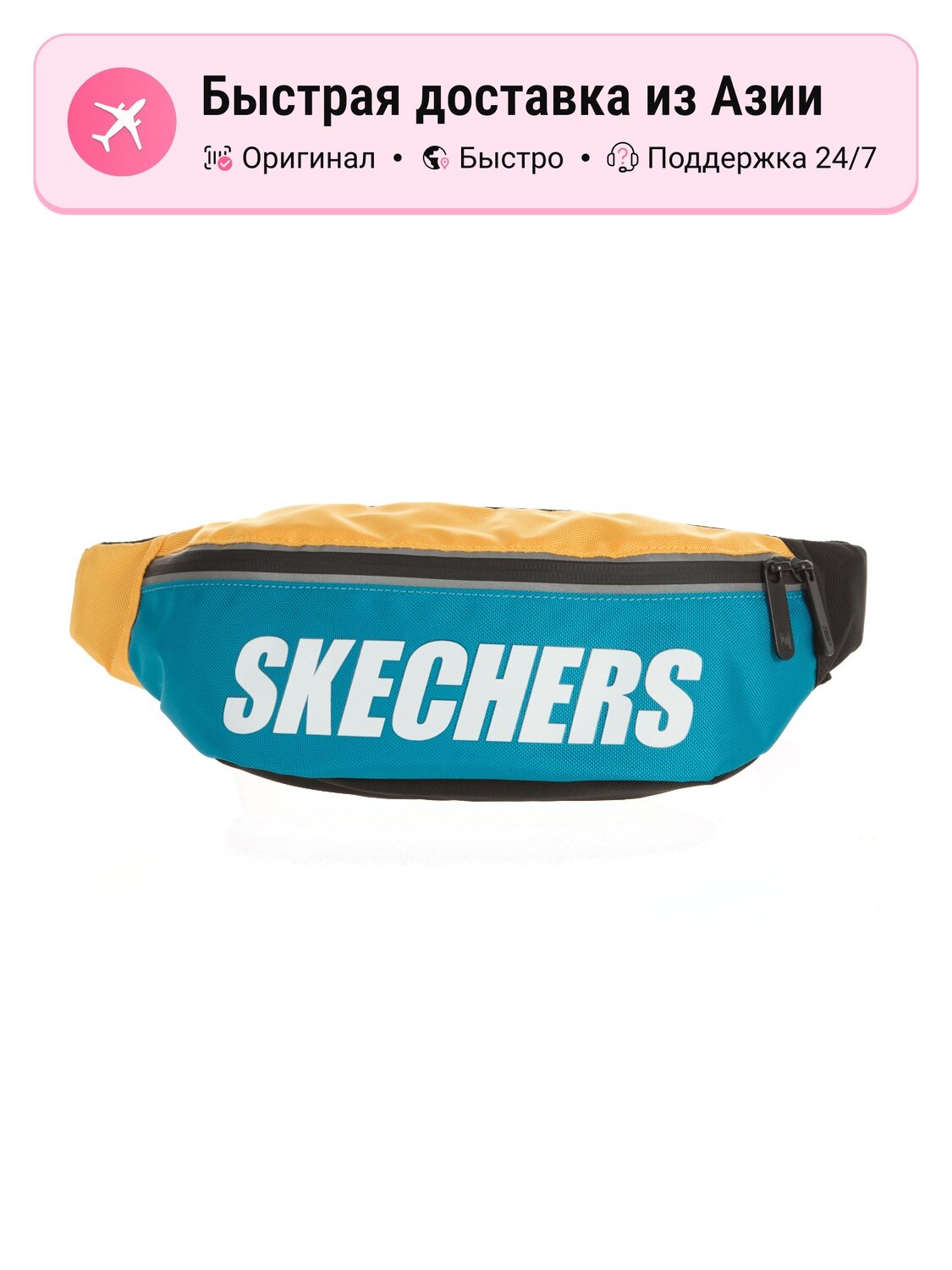 Сумка SKECHERS Skechers