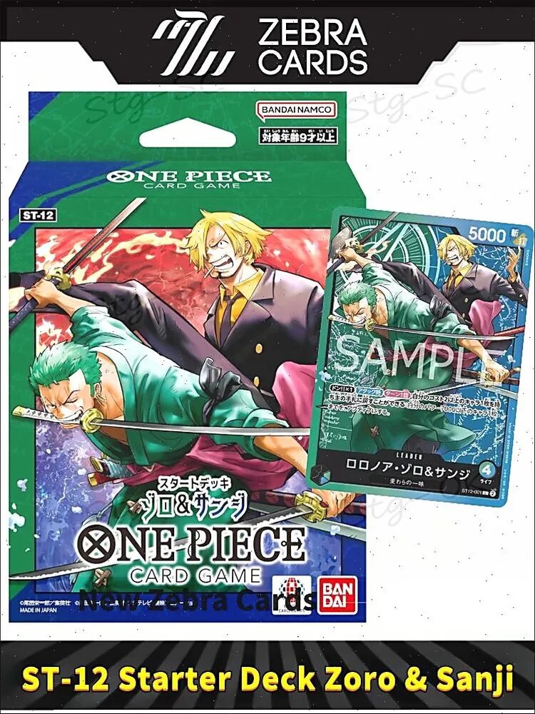 Ван Пис One Piece Card Game ST-12 Starter Deck Zoro & Sanji коллекционные игровые карточки от(Японская версия)