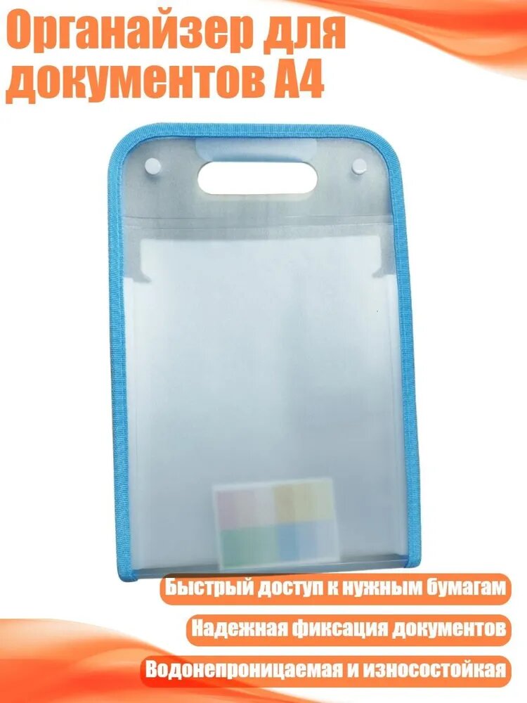Планшетная доска, 1 шт.