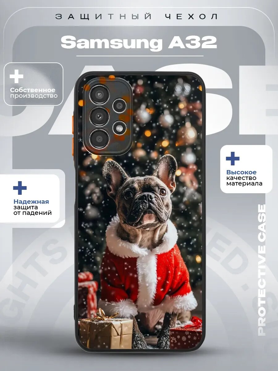 Чехол на Samsung A32 с принтом бульдог