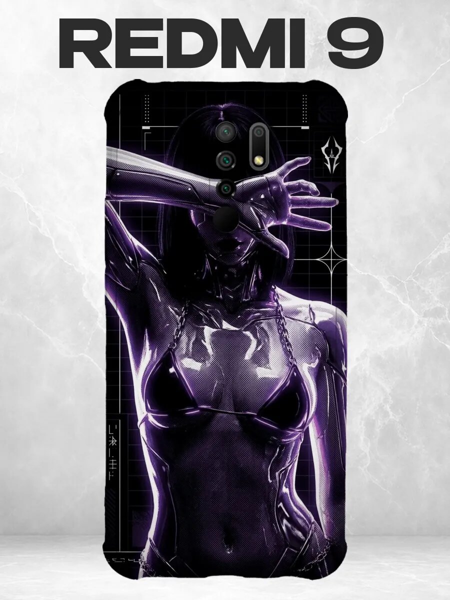 Чехол на Xiaomi Redmi 9 с принтом Фиолетовый футуристический