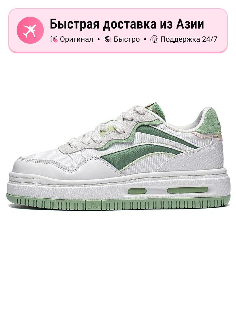 Кроссовки LI-NING Future C1