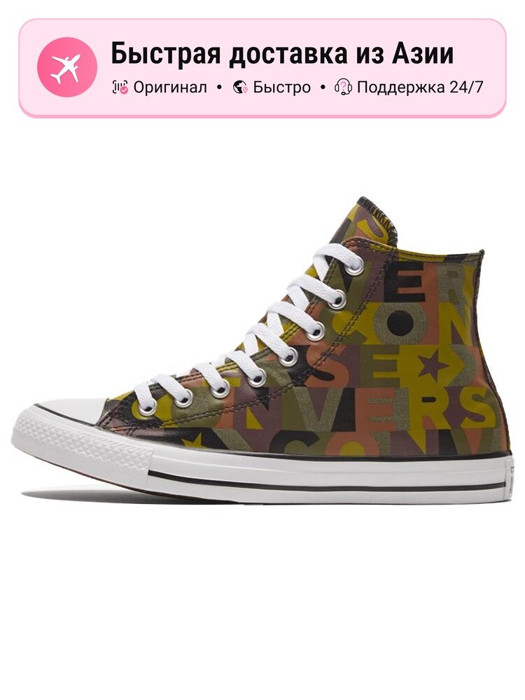 Кроссовки Converse Chuck Taylor All Star High Top