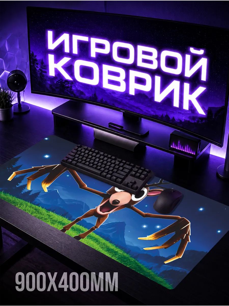 Коврик для мышки большой 900х400 Роблокс 99 ночей в лесу