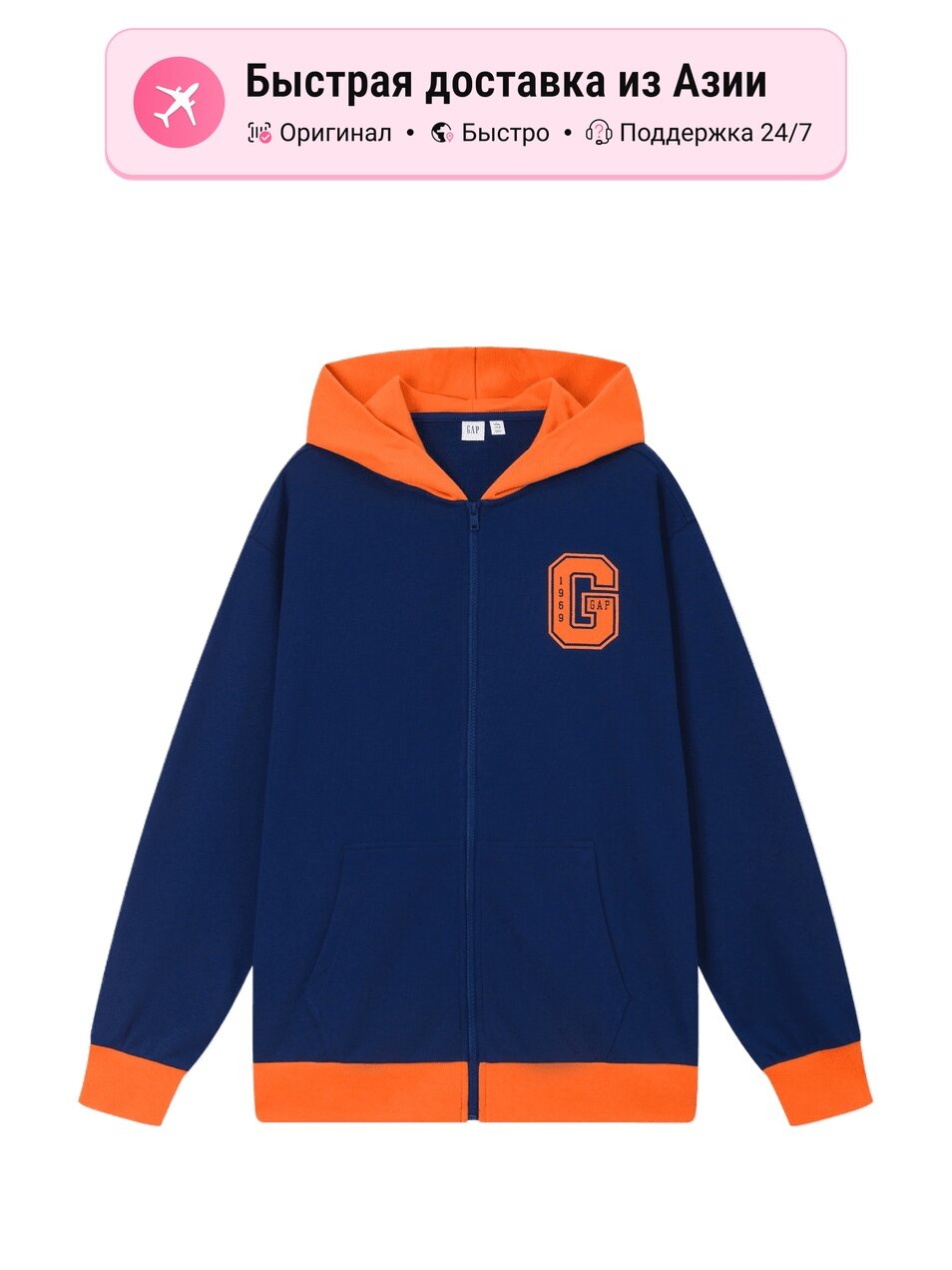 Толстовка GAP, 1 шт.