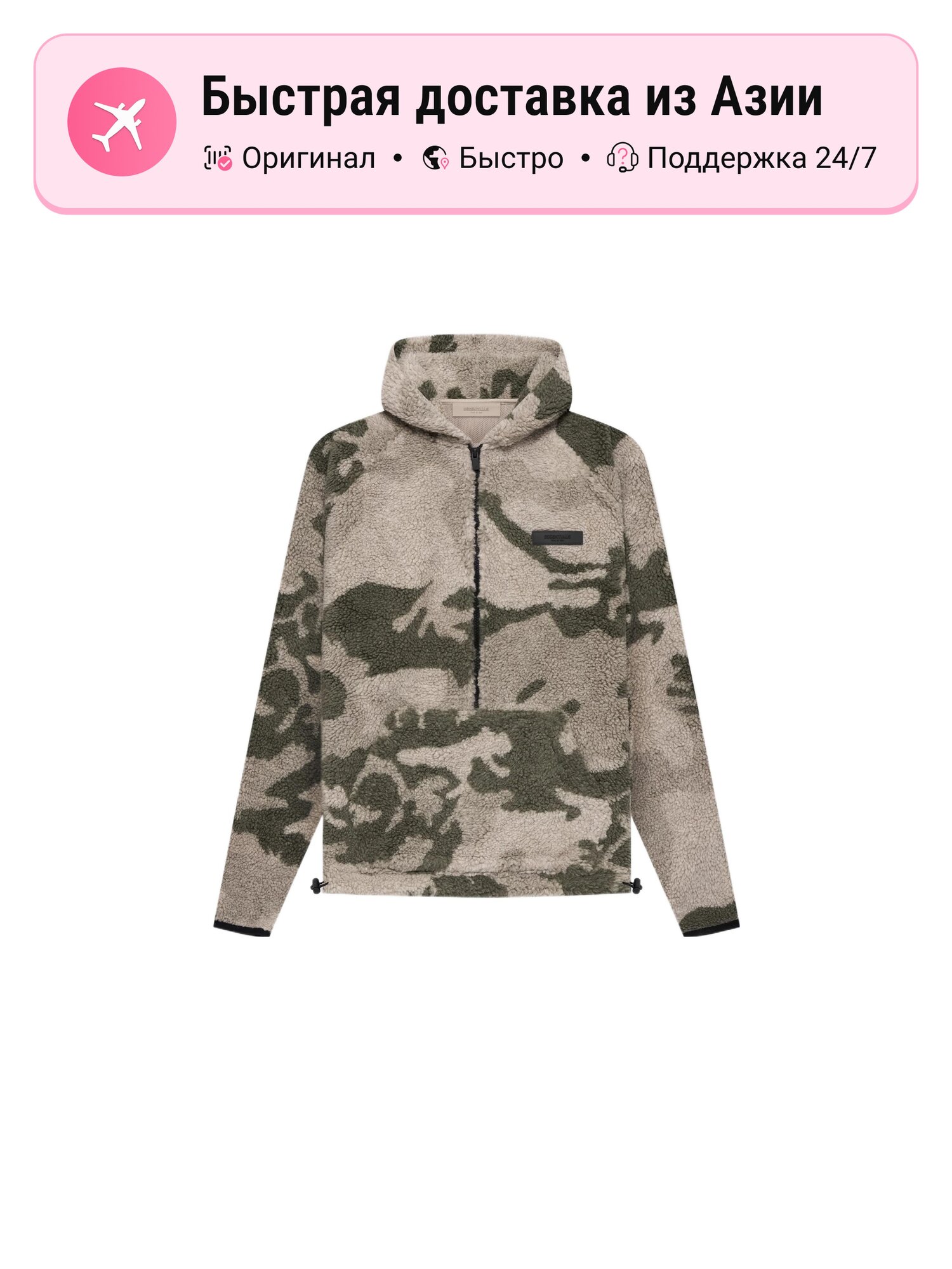 Толстовка FEAR OF GOD Essentials, 1 шт.