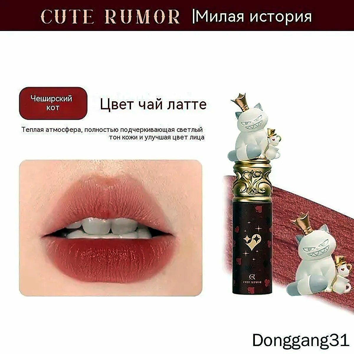 Кот из Чеширского графства: загадочный оттенок, вес 2 г, 10x10x8.8 см