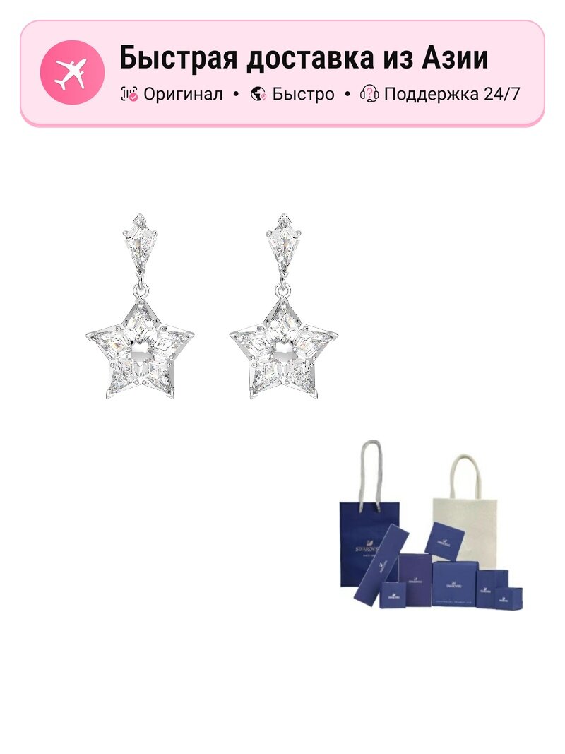Серьги пусеты, кристаллы Swarovski