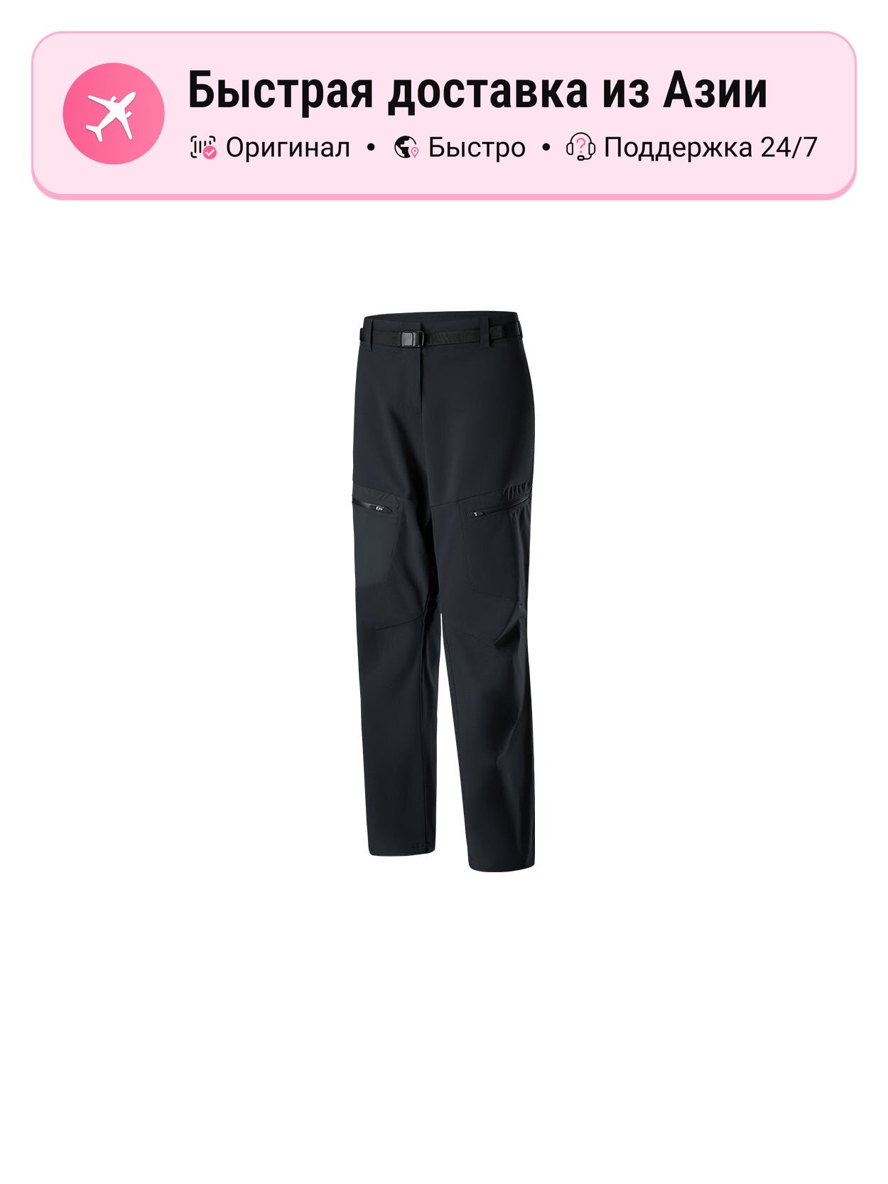 Брюки дудочки OUTERPATH UTILITY PANTS