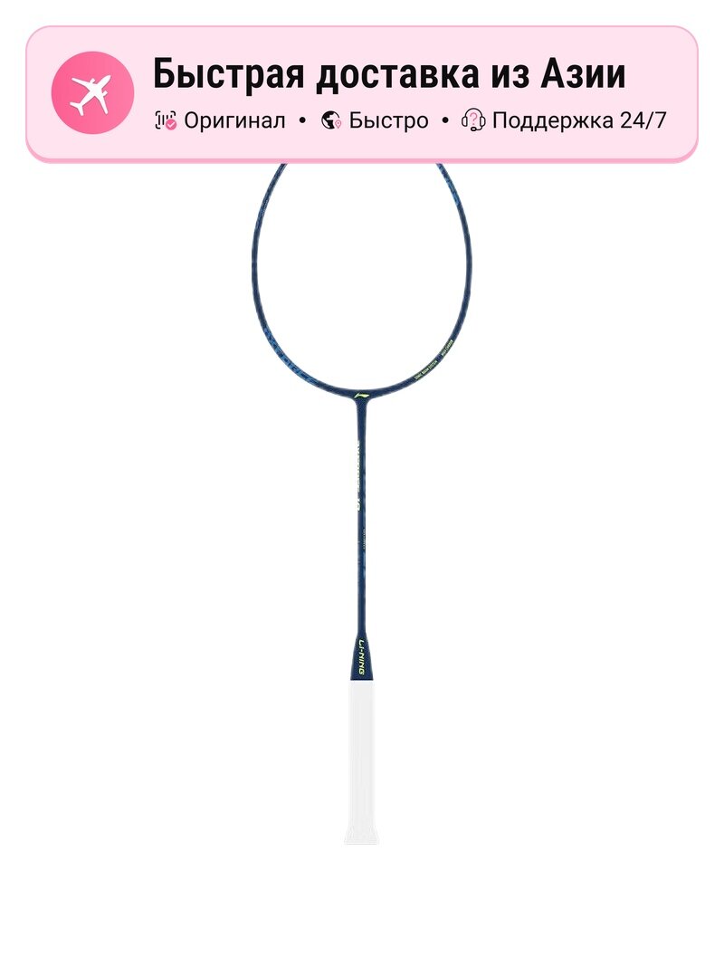 Ракетка для бадминтона унисекс Li-Ning Thunder 10 Full Carbon Offensive Type Heavy Head, Stiff Shaft Entry Level 4U5U