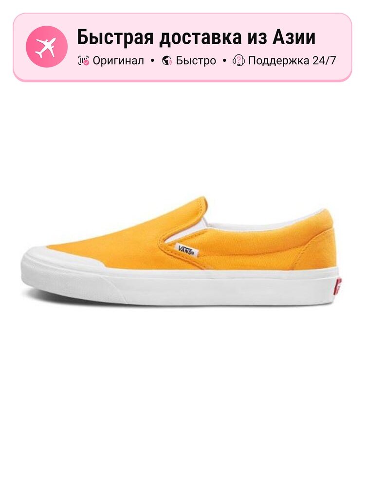 Кроссовки VANS Classic Slip-On