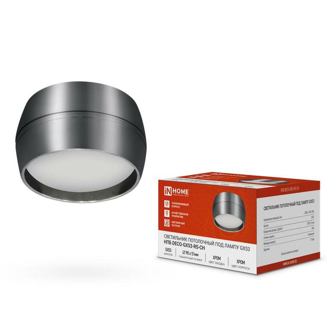 Светильник НПБ DECO-GX53-RS-CH 90х51мм потолочн. под лампу GX53 хром IN HOME 4690612046419