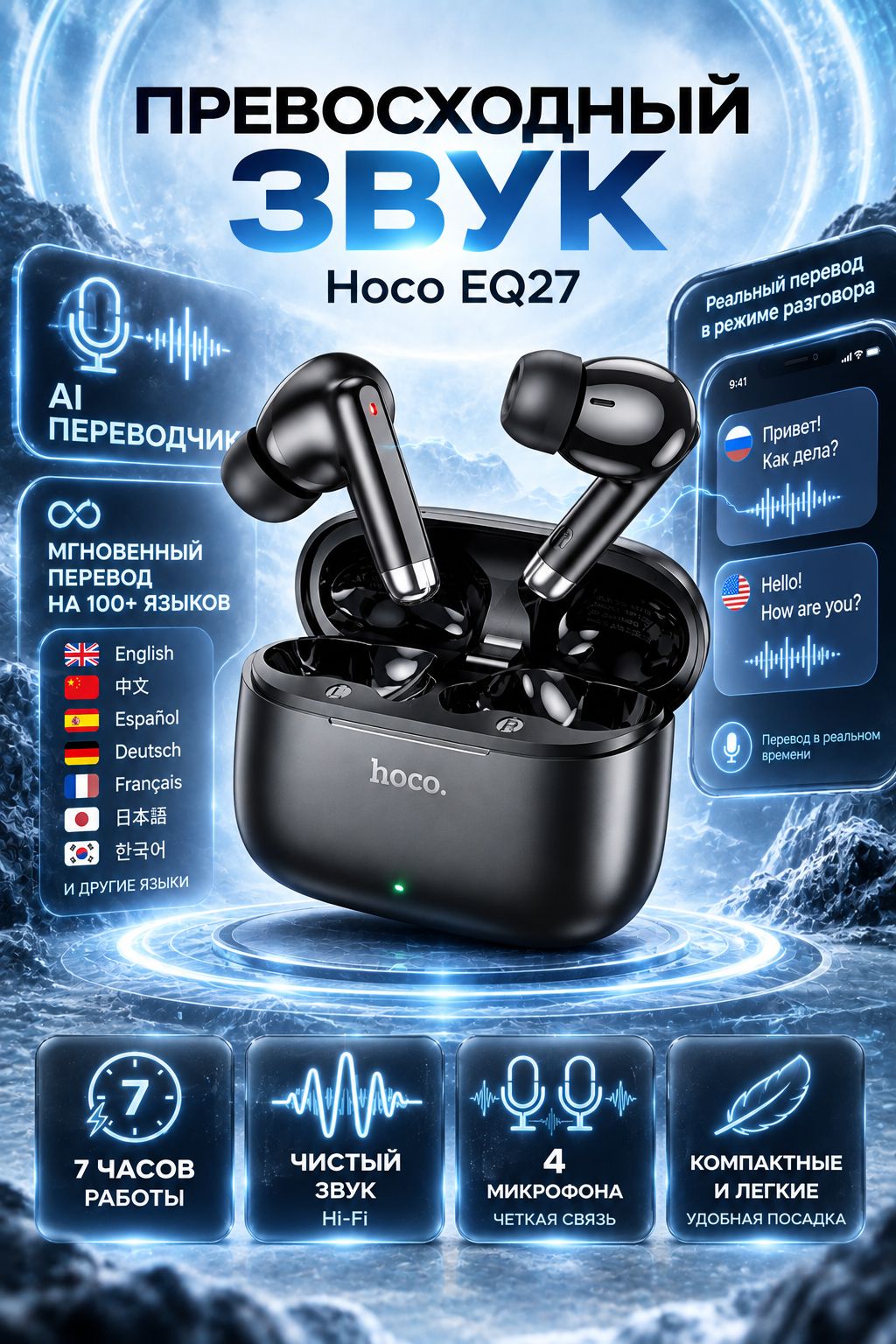 Hoco Наушники беспроводные с микрофоном Hoco EQ27, Bluetooth, USB Type-C, черный матовый