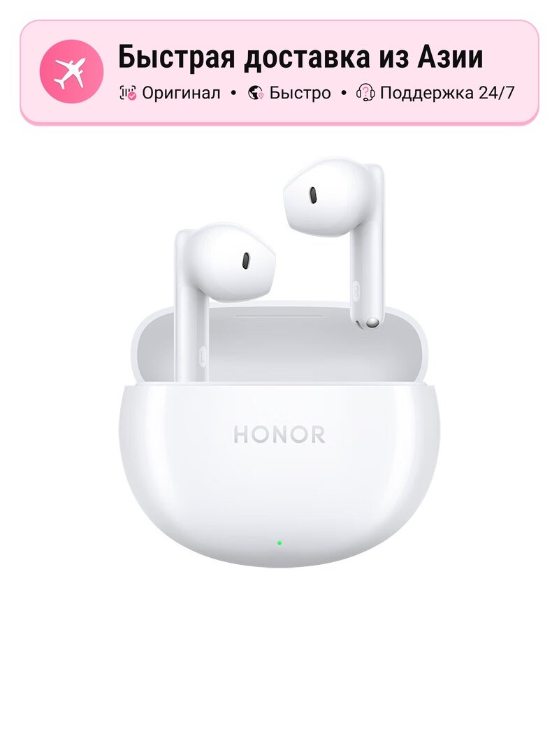 Наушники-вставки HONOR Earbuds X7 Bluetooth 5.3, moonlit white, шумоподавление при звонках