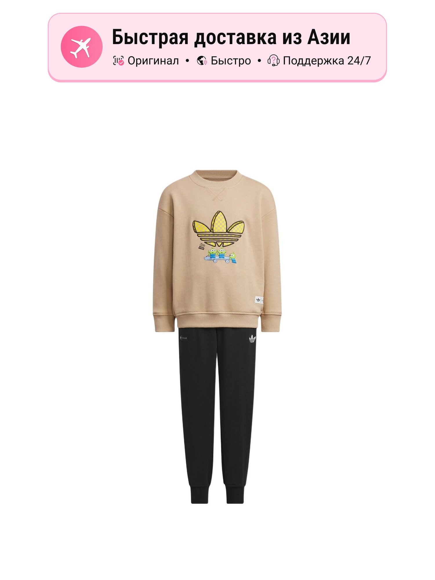Костюм спортивный adidas Originals Disney История игрушек