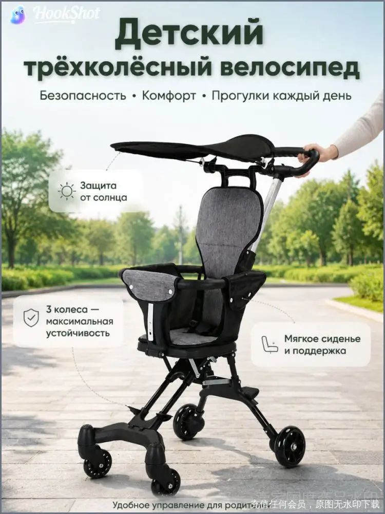 Складная детская коляска для путешествий и прогулок с регулируемой ручкой и спинкой