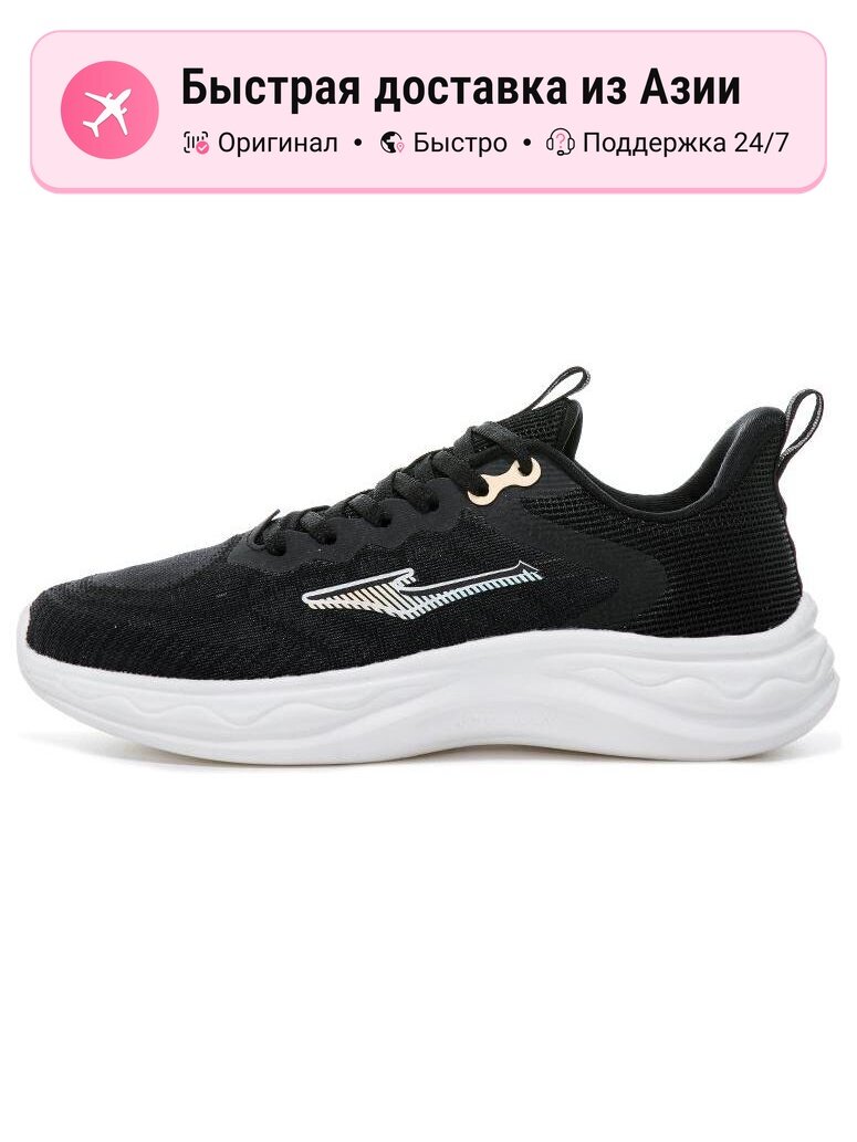 Кроссовки Erke 36 Low