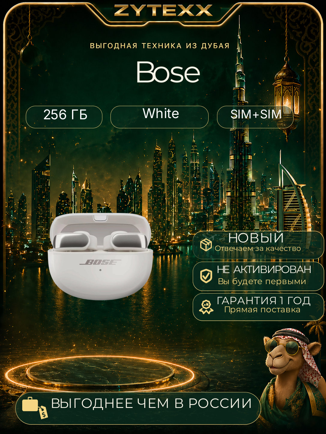 Беспроводные наушники Bose Open Earbuds Ultra 5V (White Smoke|Белый дым)