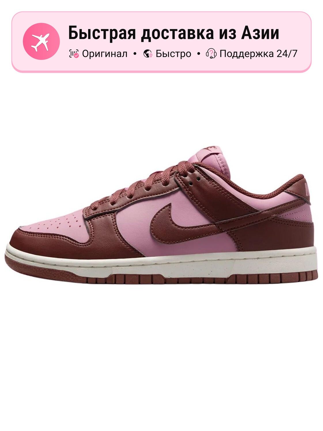 Кроссовки NIKE 57/40