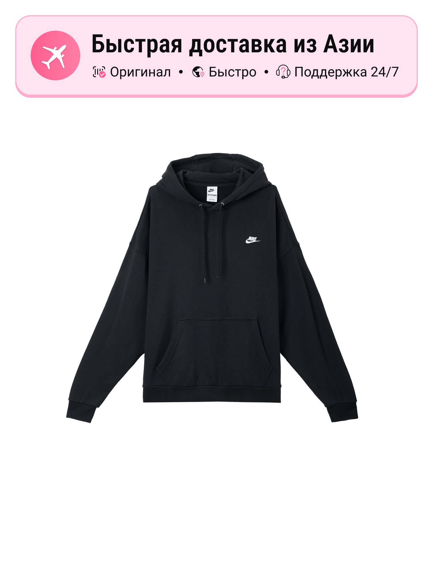 Толстовка NIKE Club, 1 шт.