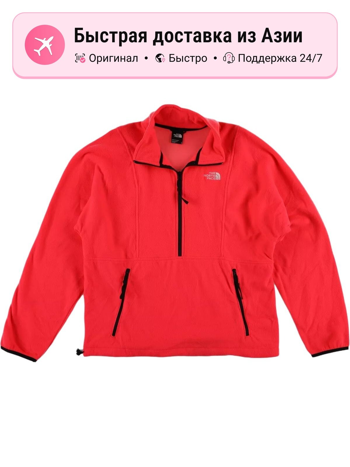 Куртка The North Face The North Face