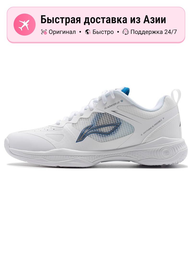 Кроссовки LI-NING Gladiator