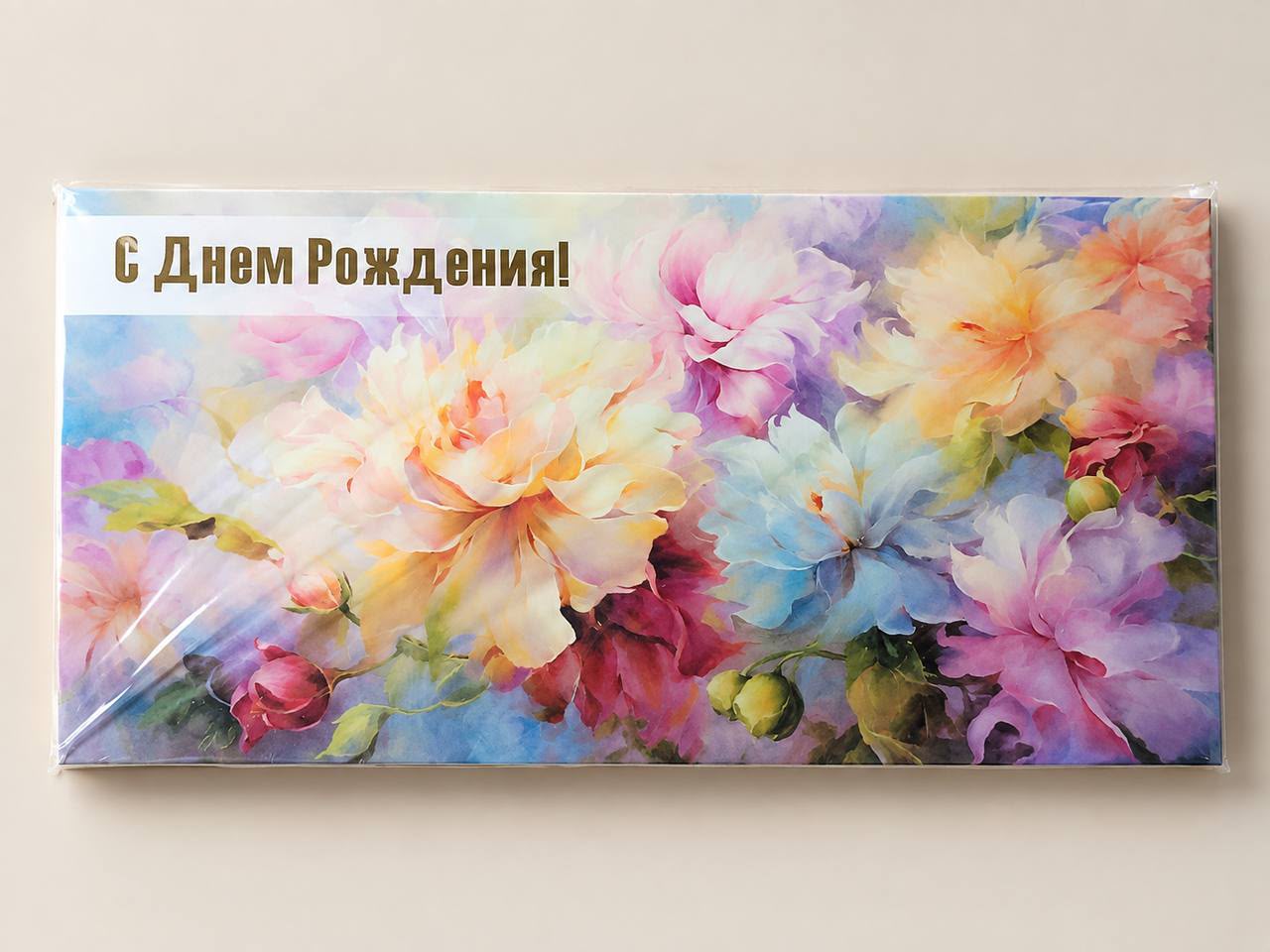 Подарочный конверт "С днем рождения", нежные розы, конверт для денег, цвет белый, размер 17х8,5 см.
