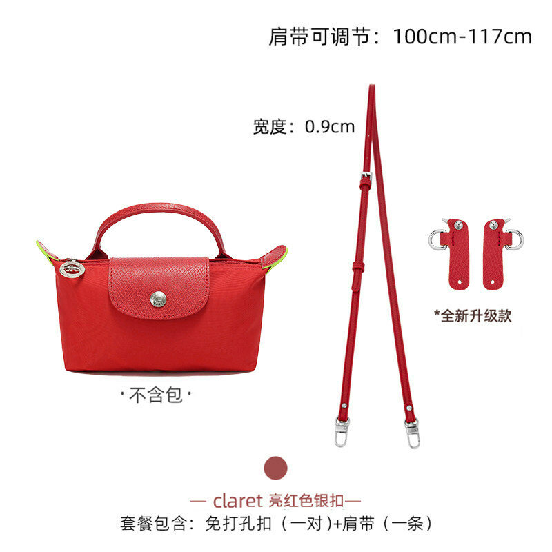 Ремешок для сумки Longchamp Le Pliage Cuir Mini 0.9 см, ярко-красный, серебряная пряжка, набор