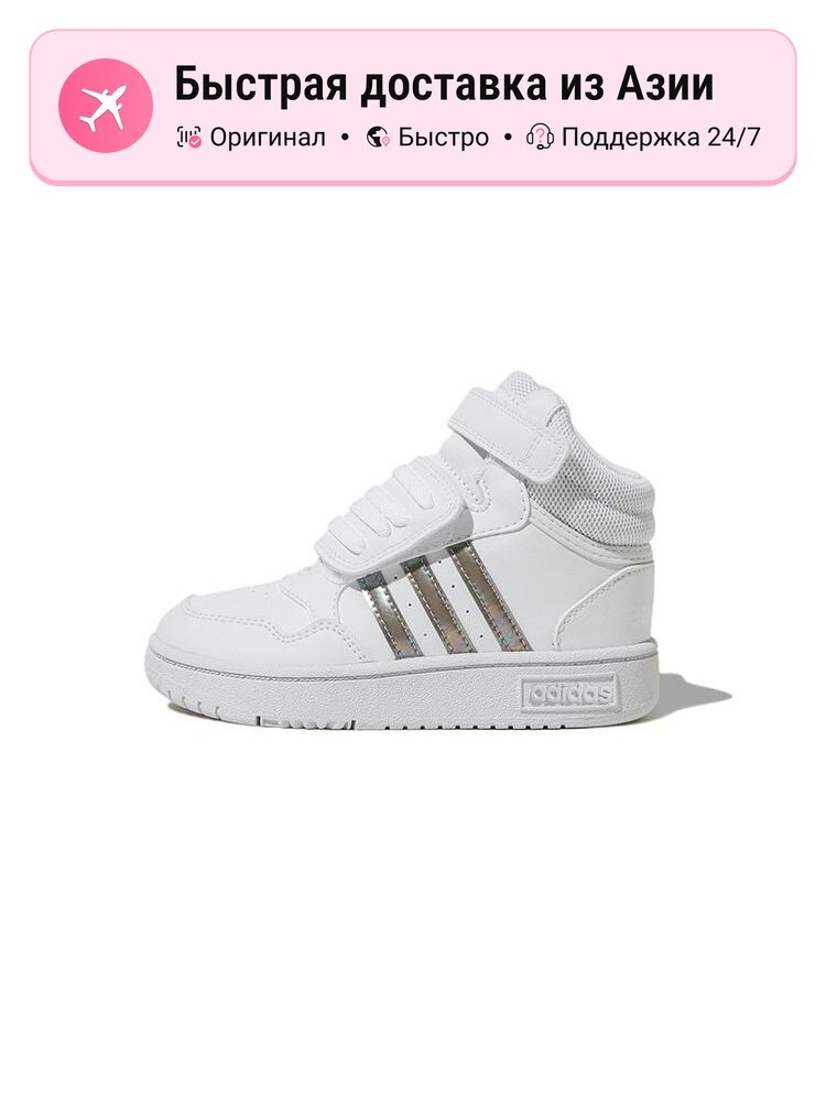Кроссовки adidas Air Force 1 LE (GS)