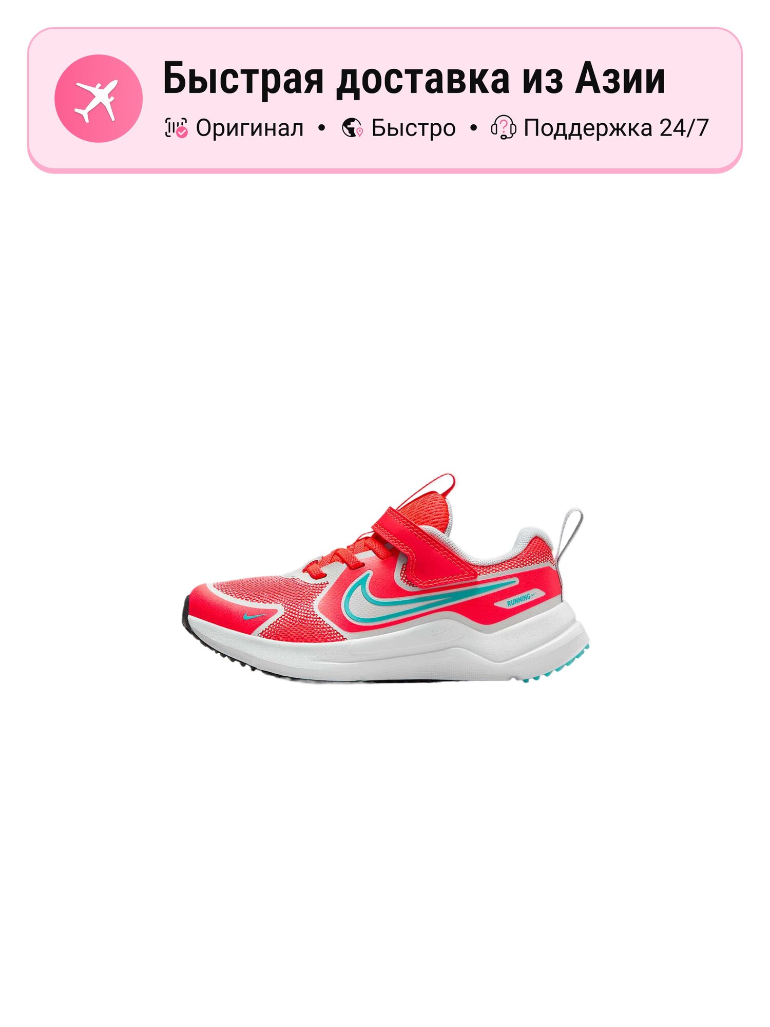 Кроссовки NIKE Air Max Plus
