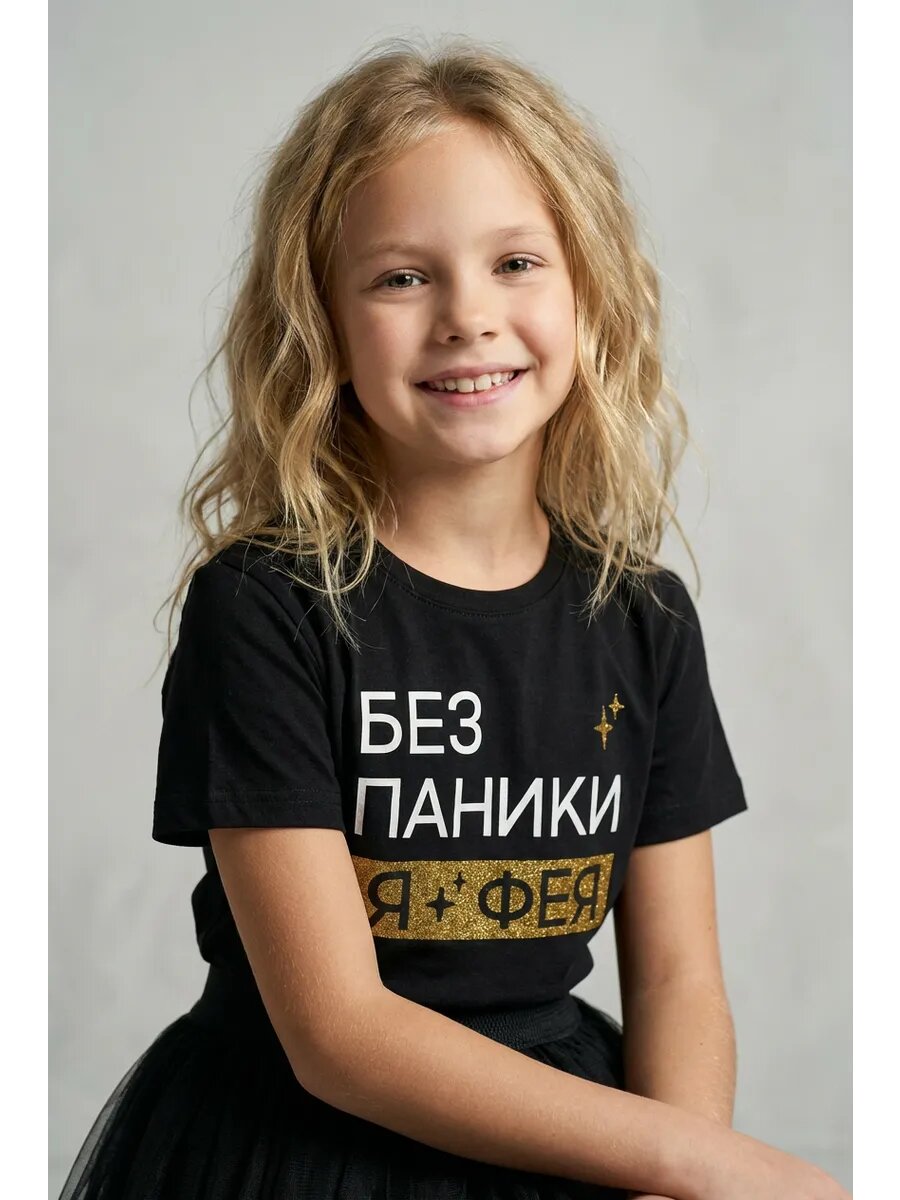 Футболка